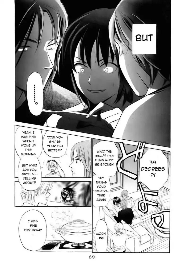 W Juliet Chapter 71 2